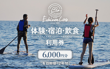 p 6,000~ zOCݍ wCӂ̏Ȏ胊][g ECHIZEN LOGi񃍃Ojxi{CIzO̊Cy }ANeBreB ̌EhEH 䌧 zOy 2N
