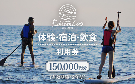 p 150,000~ zOCݍ wCӂ̏Ȏ胊][g ECHIZEN LOGi񃍃Ojxi{CIzO̊Cy }ANeBreB ̌EhEH 䌧 zOy 2