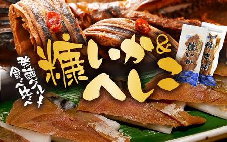 「発酵グルメ食べ比べ」糠さば&糠いか(各1袋)へしこセット[国産いか 魚 海鮮 魚介類 つまみ イカ するめいか サバ 鯖 ぬか漬け 発酵食品 詰合せ バーベキュー 和食 洋食] [e80-a009]
