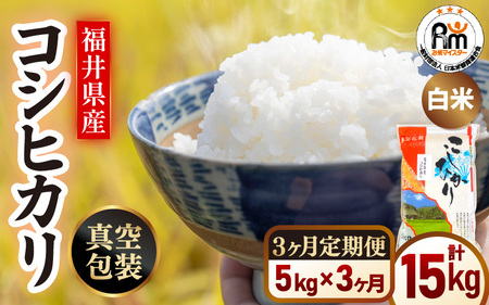 yVāz^ 3 5kg×3 ߘa7NY  RVqJ  䌧Y y 5L 15L Ђ ^pbN  lCi Yn V komez [e66-e001]