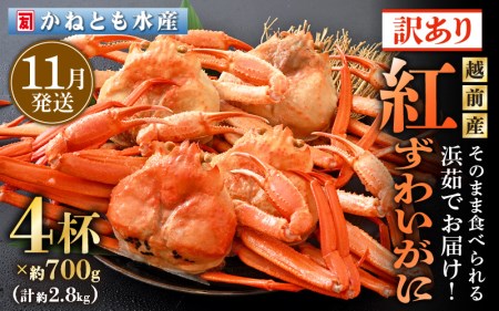 y󂠂zl䥂ŁzOY g킢 700g × 4t Hוty11zygYCKj Jj  I p {C ① 䌧z]ws [e14-x002_11]