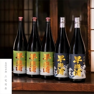 入手困難[早瀬浦]大吟醸山田錦 1800ml × 2本 & 純米吟醸 さかほまれ 1800ml × 3本 セット[飲み比べ 日本酒 地酒 福井 美浜 早瀬 フルーティ 男酒 硬水 ミネラル 希少 ご褒美 家飲み][m16-j002]