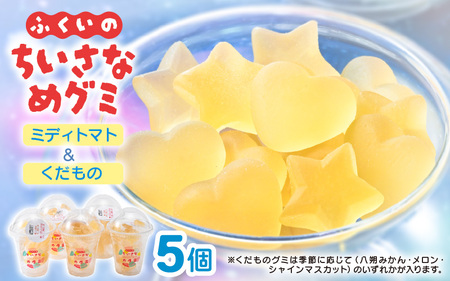 yԌzӂ̂Ȃ߃O~i~fBg}g̃O~j5܃Zbgy t[c  lߍ킹 َq  XC[c Mtg  yY ʕ ʏ` H t[o[