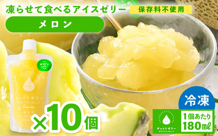 点ĐHׂ ACX[[ij180ml × 10@yۑsgpz y  fU[g ₽ q lC F ۑ  sgp ACX V[xbg W[X ʕ