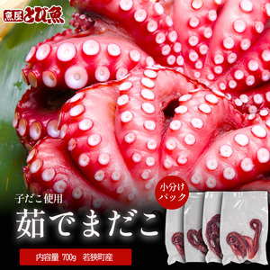 䥂ł܂ 700g ^pbN Y  ^R {C   CN 䌧 ዷ