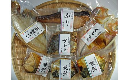 焼魚ざんまい 伊吹 真空パック 焼魚 7点 セット 詰め合わせ 甘鯛 かれい サバ さわら ぶり 幽庵焼き 西京焼き 焼き魚セット 焼き魚 魚 お魚 魚介 魚介類 惣菜 湯煎 おかず レンジ 温めるだけ レンジで 福井 福井県 若狭町