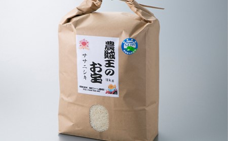令和6年産 農賊王のお宝 特別栽培米ササニシキ10kg[高島屋選定品] 玄米