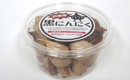 黒にんにく(170g)を1パック 若狭町産にんにく使用 野菜 ニンニク