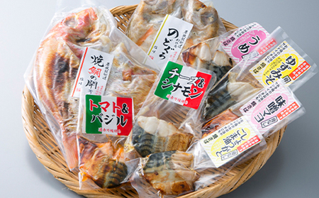 焼魚真空パック8種セット(焼魚三昧 秀)[高島屋選定品]