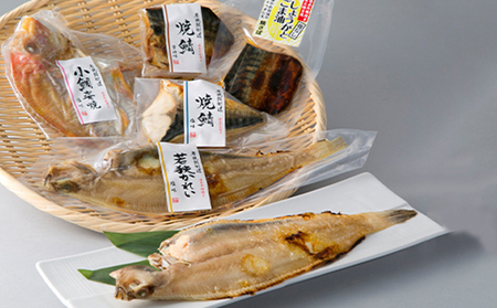 焼魚真空パック5種セット(焼魚三昧 優)[高島屋選定品]