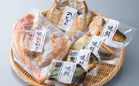 焼魚真空パック6種セット(焼魚三昧 幸)[高島屋選定品]