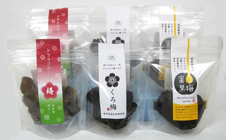 熟成無塩の「くろ梅」、ハチミツを加えた「蜜黒梅」、ドライフルーツ梅の計6袋セット 梅干し 加工食品 