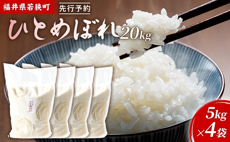 ߘa7NY 䌧ዷ ЂƂ߂ڂ iꓙāj 20kgi_J_j 5kg×4  uh   ɂ ٓ Yn aH H