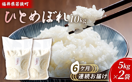 6PA 䌧ዷ ЂƂ߂ڂ iꓙāj 10kgi5kg×2ji_J_j  uh   ɂ ٓ Yn aH H