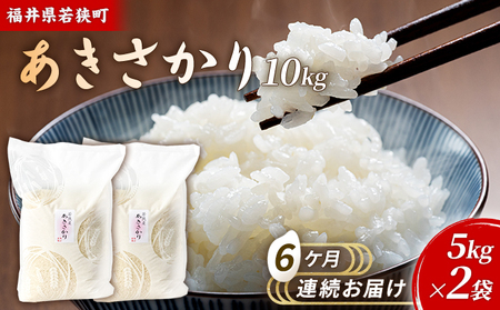 6PA 䌧ዷ  iꓙāj 10kgi5kg×2ji_J_j  uh   ɂ ٓ Yn aH H