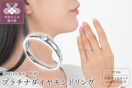 VS 0.15CT シンプルカットリング