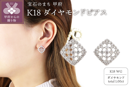 K18ホワイトゴールド&ダイヤモンド ランバスモチーフピアス[TE-107]