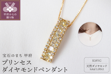 1.00ct プリンセスダイヤモンドペンダント P3146 YG