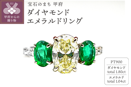 VSダイヤモンド1.6CT エメラルドリング