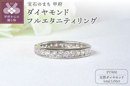 TSUTSUMI Pt900 ダイヤモンドハーフエタニティリング ツツミ 0.5Ct