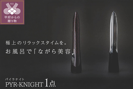 [株式会社 バードリーム]美顔器 LINKS パイラナイト
