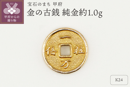 令和元年開運　黄金小判【サイズ　約３６×６５×2mm】【20枚】 純金製 開運小判 － 三宝堂オンラインショップ