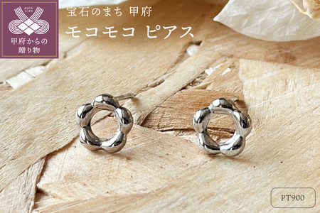 Pt900 モコモコピアス(PE8053)