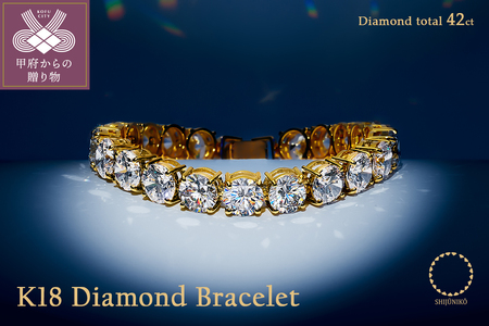 K18YG ダイヤモンドブレスレット(42ct) 75-7946