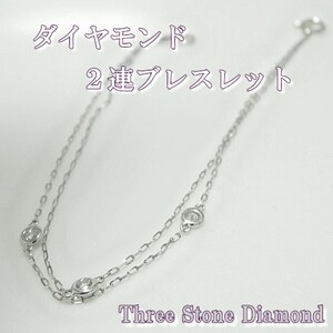 PT900/PT850 ダイヤチェーンブレスレット