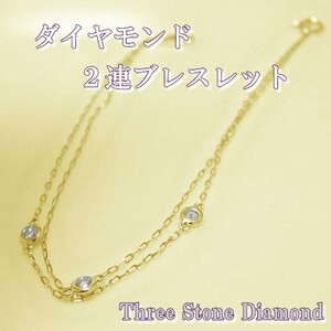 K18イエローゴールド ダイヤチェーンブレスレット