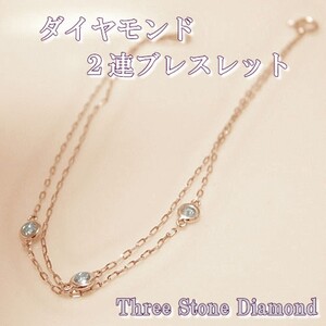 K18ピンクゴールド ダイヤチェーンブレスレット