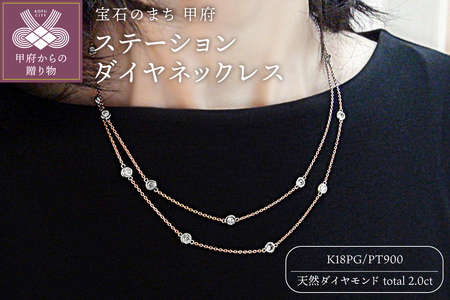 2カラット ダイヤのふるさと納税 返礼品 検索結果 | ふるさと納税 