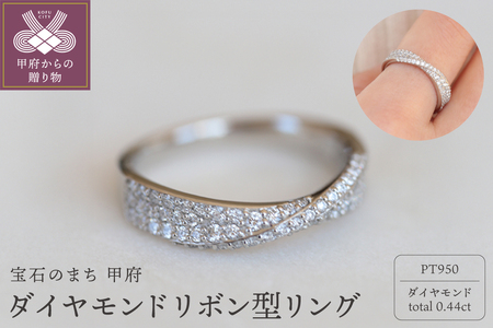 ダイヤモンドリボン型PT950リング69pc total0.44ct [S-5725]