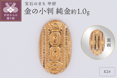 �y�u���zK24 ����(��1.0g)�@�~�j�s���A(R)�@���̏����iSH-0021�j