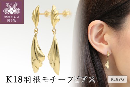 甲府市 ジュエリー 検索結果 ふるさと納税サイト ふるなび