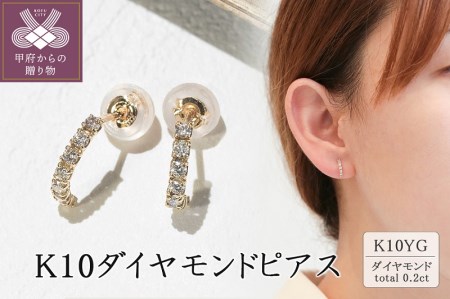 甲府市 ジュエリー 検索結果 ふるさと納税サイト ふるなび