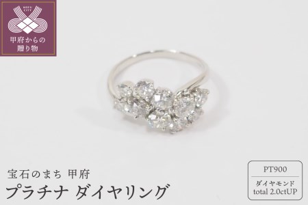 2ct プラチナ ダイヤモンド リング　HR-005661