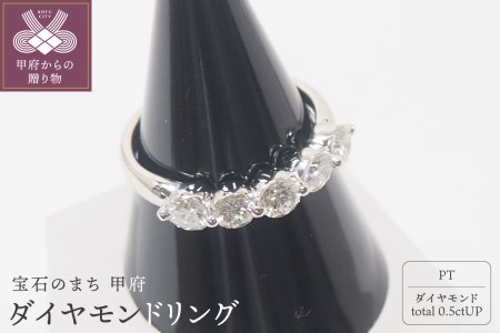 1ct プラチナ ダイヤモンド リング（HR-008976）