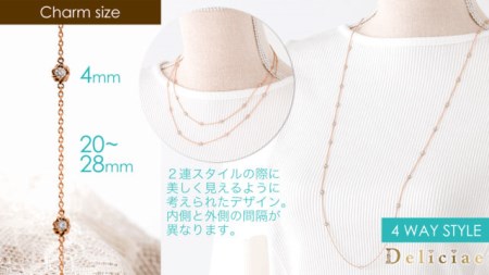 Deliciae カンパニュラ 4WAY デザイン ダイヤモンド ネックレス1ct K18PG