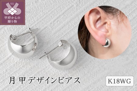 K18ホワイトゴールドの返礼品 検索結果 | ふるさと納税サイト「ふるなび」