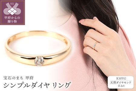 ダイヤ イヤリングの返礼品 検索結果 | ふるさと納税サイト「ふるなび」