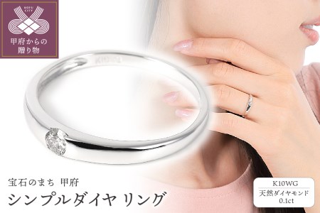 ダイヤ イヤリングの返礼品 検索結果 | ふるさと納税サイト「ふるなび」