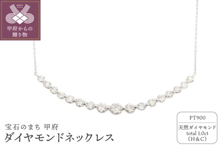 プラチナ製 ハート＆キューピッドダイヤモンド 1.0ct ペンダントネックレス[1466590]