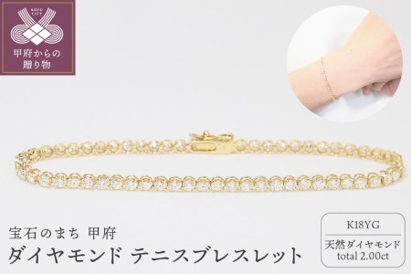 18k ブレスレットの返礼品 検索結果 | ふるさと納税サイト「ふるなび」