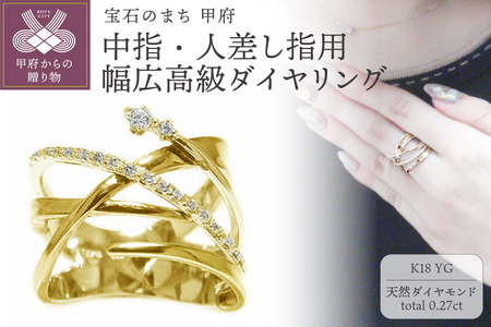 JEWELRY OFFICE KONDOの返礼品 検索結果 | ふるさと納税サイト「ふるなび」