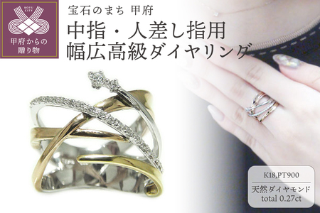 JEWELRY OFFICE KONDOの返礼品 検索結果 | ふるさと納税サイト「ふるなび」