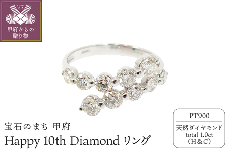 プラチナ製 ハート&キューピッド Happy 10th Diamond リング 1.0ct [HKAR0503P]