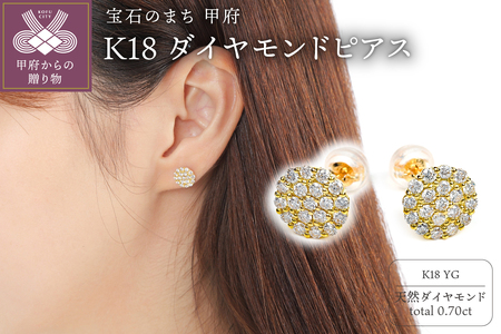 Pt900 天然ダイヤモンド0.705ctピアス 片方のみ 片耳 ソ付き 新品