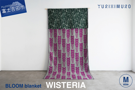 YURI HIMURO BLOOM blanket (WISTERIA / M)purple