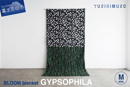 YURI HIMURO BLOOM blanket (GYPSOPHILA / M)
